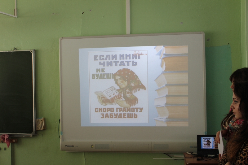 Стартовал первый этап культурно-просветительского марафона «Если книг читать не будешь, скоро грамоту забудешь!», посвящённого Году литературы в России